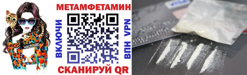 omg сайт  Ковылкино  Амфетамин Розовый  магазин продажи наркотиков 