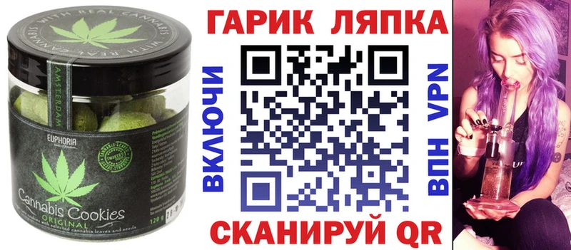 закладки  Ковылкино  Еда ТГК марихуана 