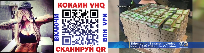 Кокаин Columbia  наркошоп  Ковылкино 