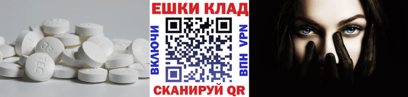 ЭКСТАЗИ диски  купить закладку  Ковылкино 