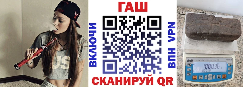Гашиш VHQ  цены наркотик  Ковылкино 