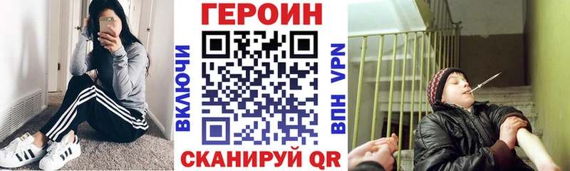 ГЕРОИН гречка  OMG рабочий сайт  Ковылкино 