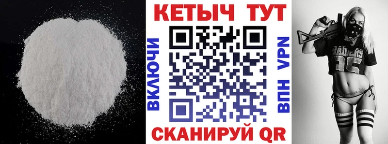 darknet Telegram  Ковылкино  Кетамин ketamine  хочу  