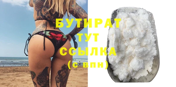 мефедрон VHQ Каменка