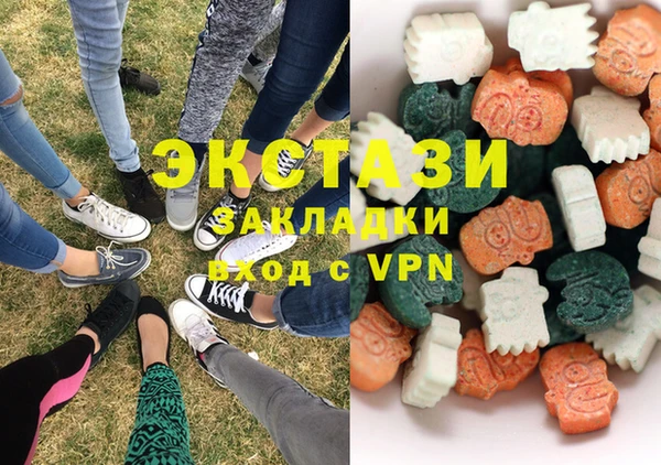 синтетический гашиш Бежецк
