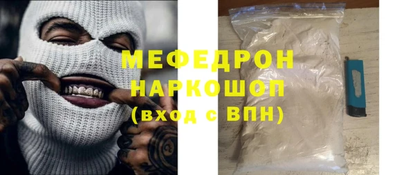 мет Каменск-Шахтинский