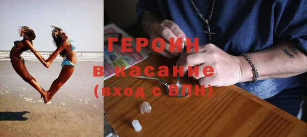 мефедрон VHQ Каменка
