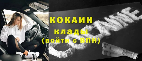мефедрон VHQ Каменка