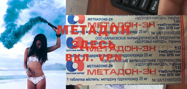 мефедрон VHQ Каменка