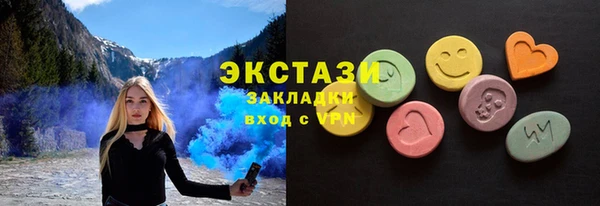 ПСИЛОЦИБИНОВЫЕ ГРИБЫ Киреевск