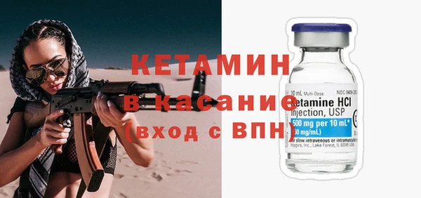 мет Каменск-Шахтинский