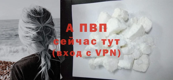 кокаин перу Каменногорск