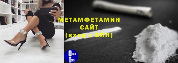 мет Каменск-Шахтинский