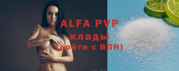спайс Киренск
