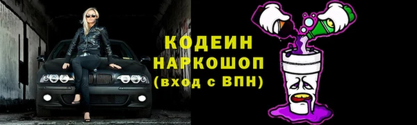 мет Каменск-Шахтинский