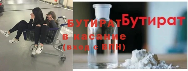 мет Каменск-Шахтинский