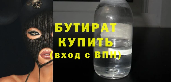 спайс Киренск
