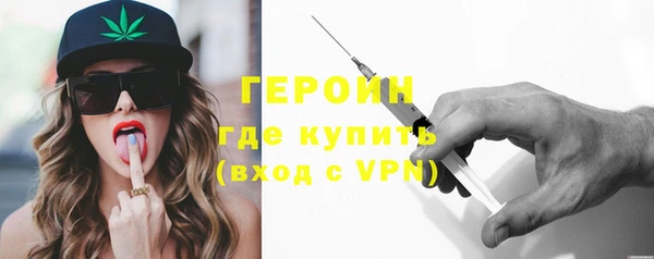 мет Каменск-Шахтинский