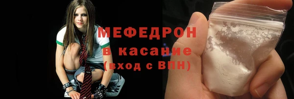 мет Каменск-Шахтинский