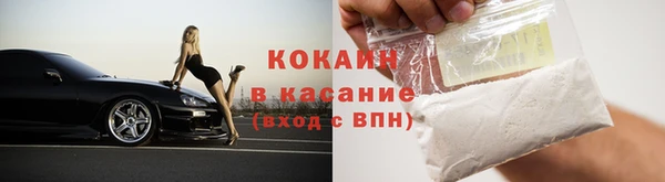 кокаин перу Каменногорск