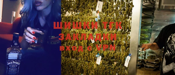 мефедрон VHQ Каменка