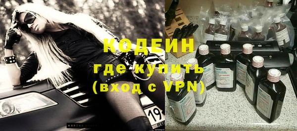 мет Каменск-Шахтинский