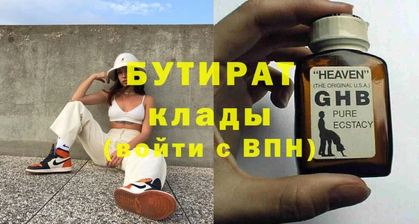 мефедрон VHQ Каменка