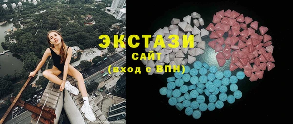 кокаин перу Каменногорск