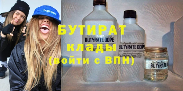 мет Каменск-Шахтинский