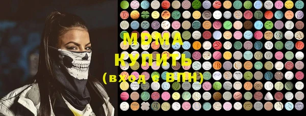 мет Каменск-Шахтинский