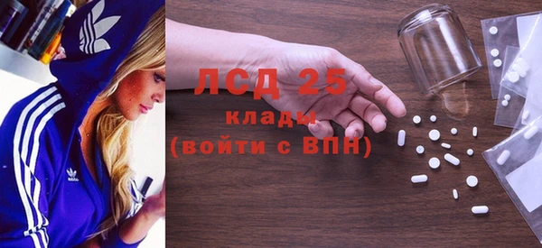 мет Каменск-Шахтинский
