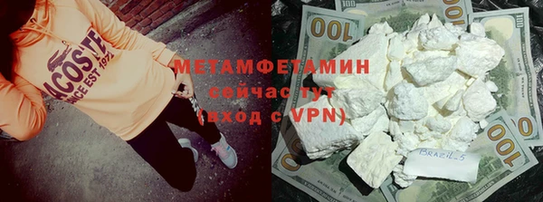 мефедрон VHQ Каменка