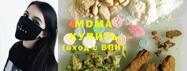 мет Каменск-Шахтинский