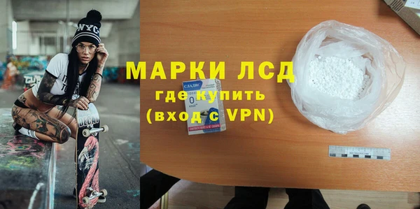 кокаин перу Каменногорск