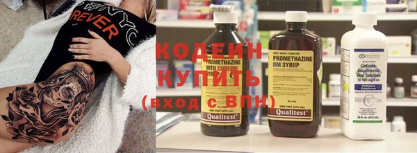 мефедрон VHQ Каменка
