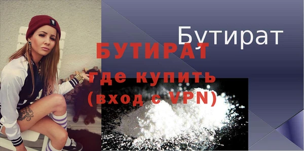 винт Кинешма