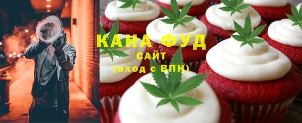 мефедрон VHQ Каменка