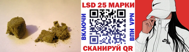 LSD-25 экстази ecstasy  где продают   Ковылкино 