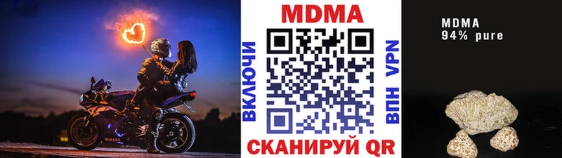 МДМА кристаллы  Ковылкино 