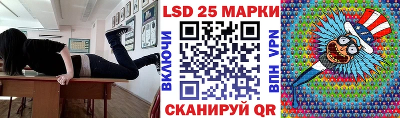 KRAKEN   хочу наркоту  Ковылкино  Наркотические марки 1500мкг 