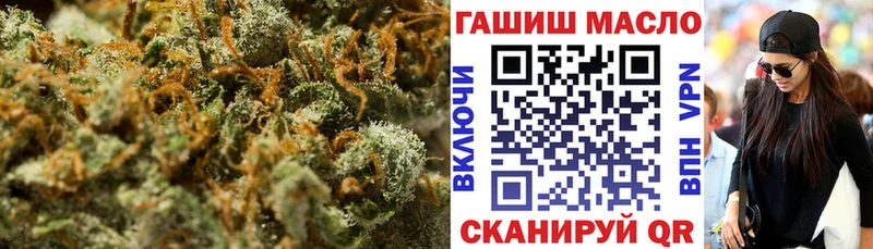 ТГК THC oil Ковылкино